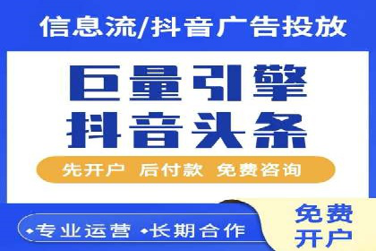 百度竞价成本优化，成功案例展示