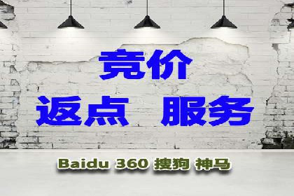 某企业选择百度竞价托管公司的背后故事